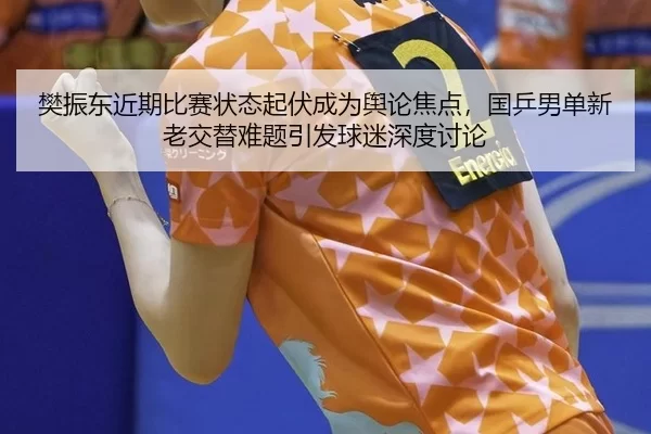 fan-zhen-dong-jin-qi-bi-sai-zhuang-tai-qi-fu-cheng-wei-yu-lun-jiao-dian-guo-ping-nan-dan-xin-lao-jiao-ti-nan-ti-yin-fa-2-350.jpg